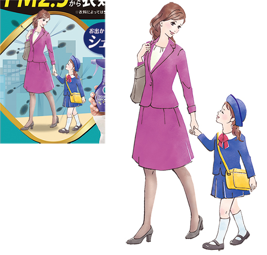 イラスト